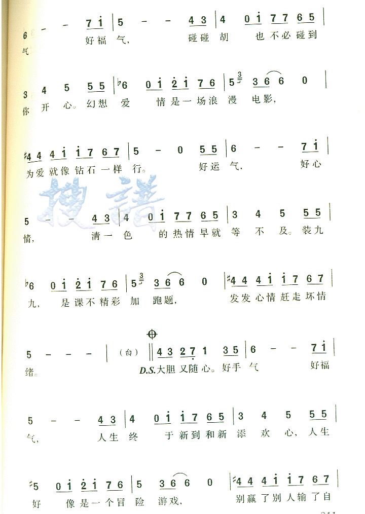 齫