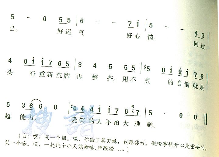 齫