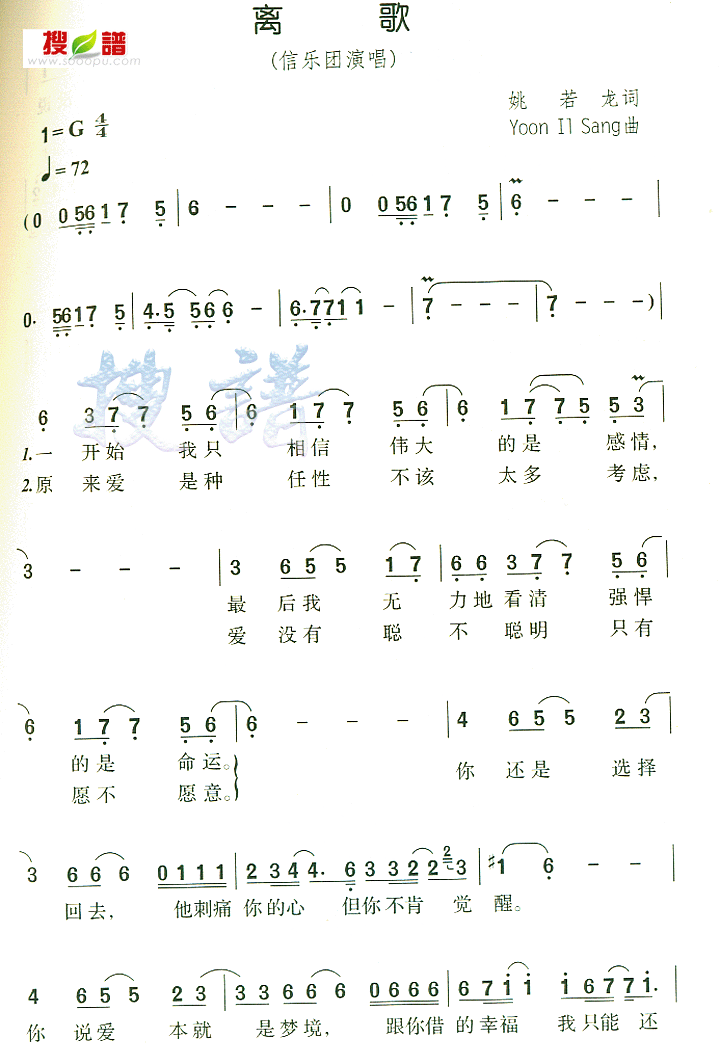 輪