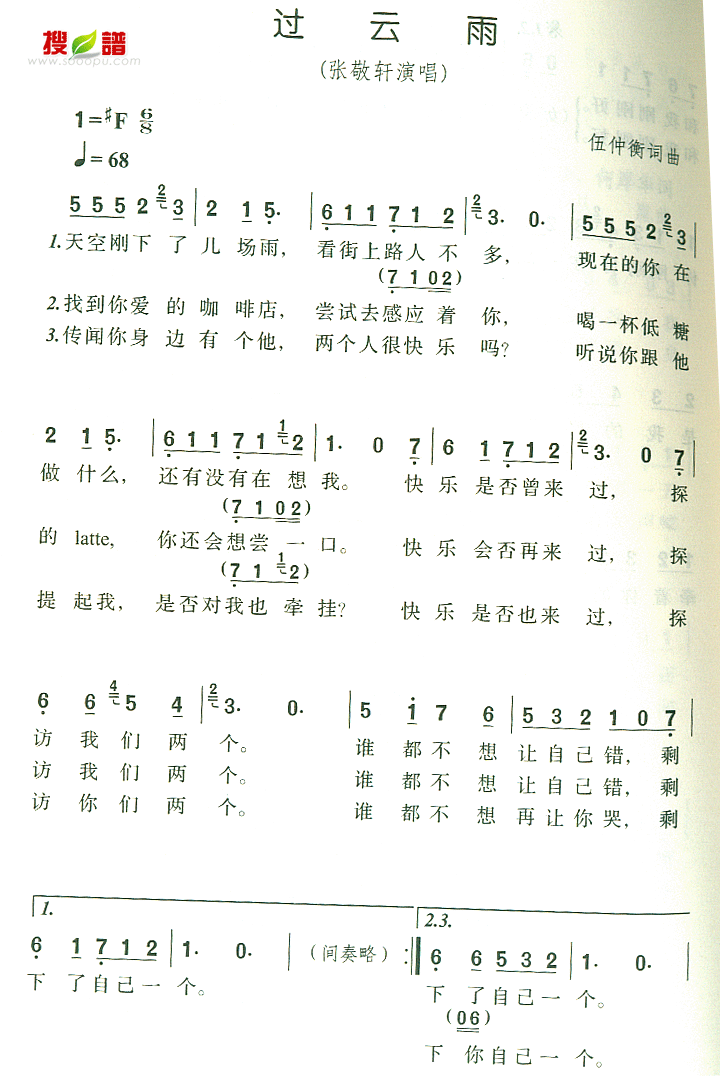 꼪