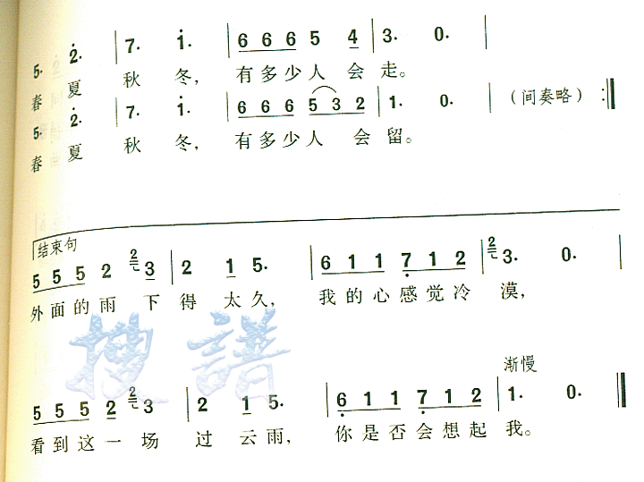 꼪