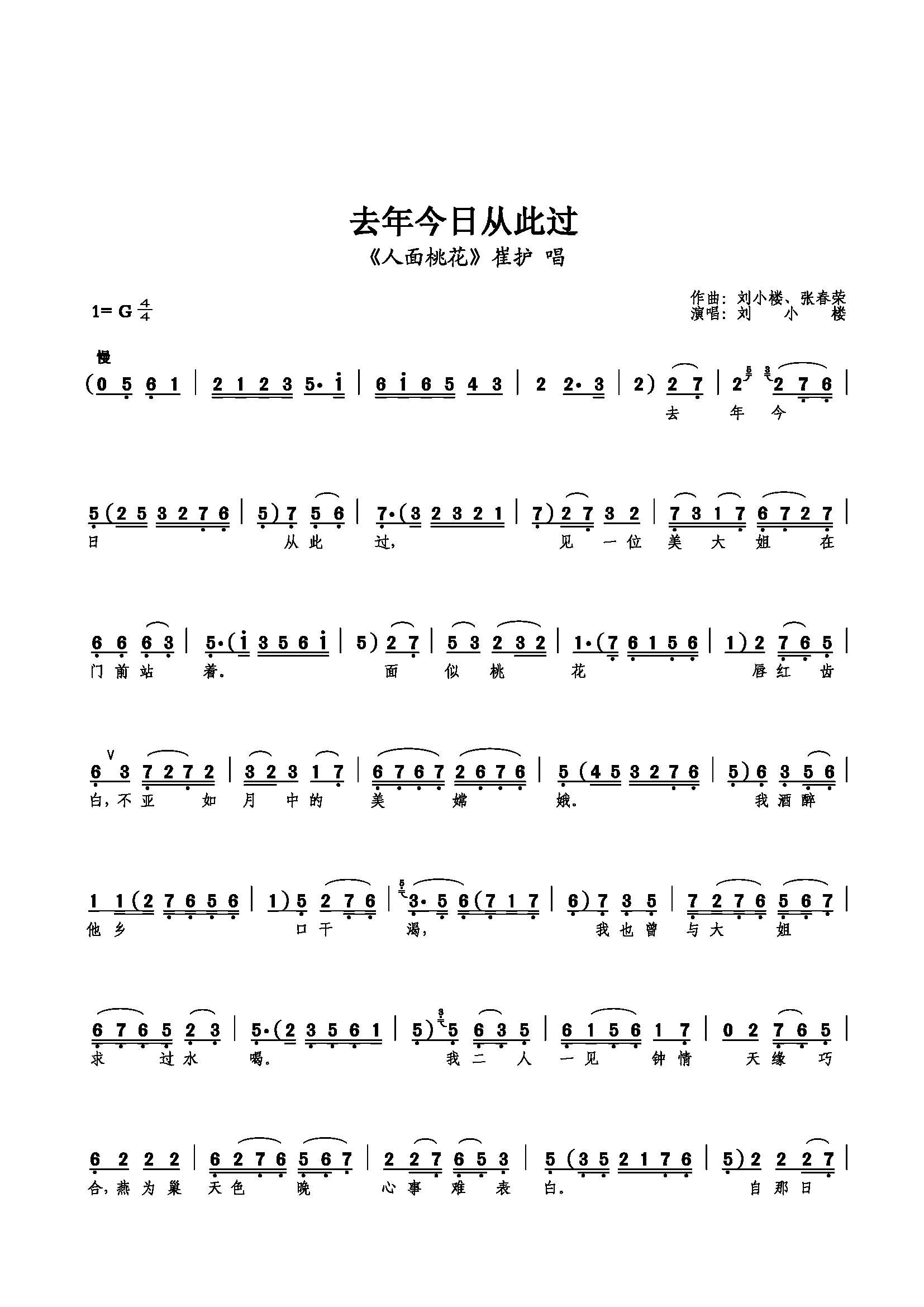 ȥմӴ˹