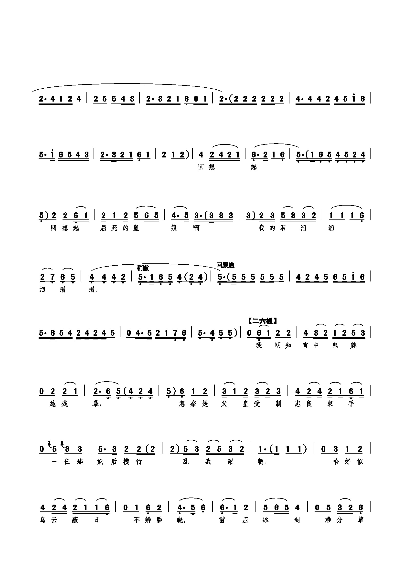 ԲԵââ