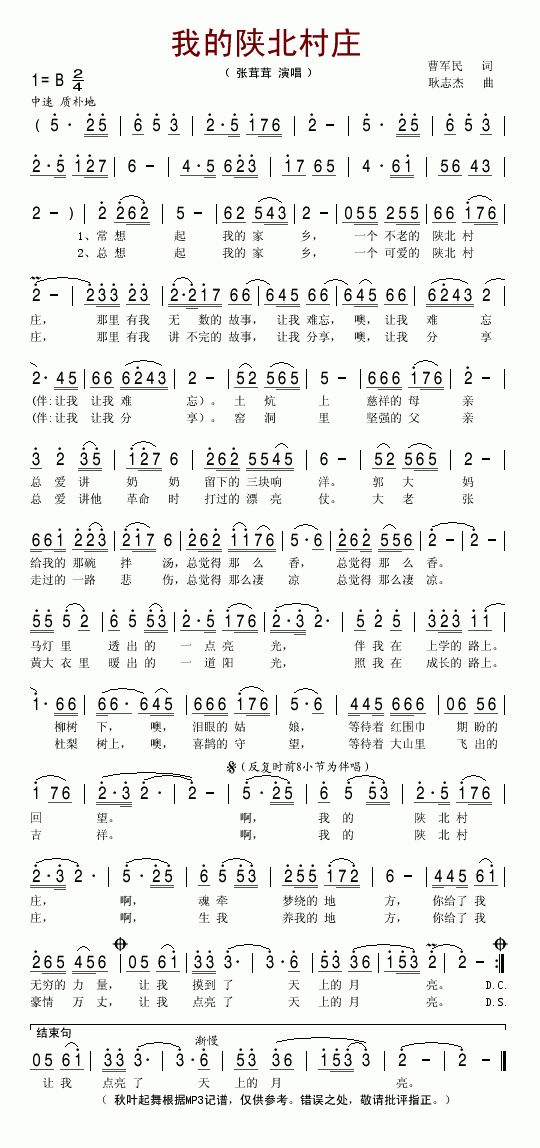 ҵ±ׯ