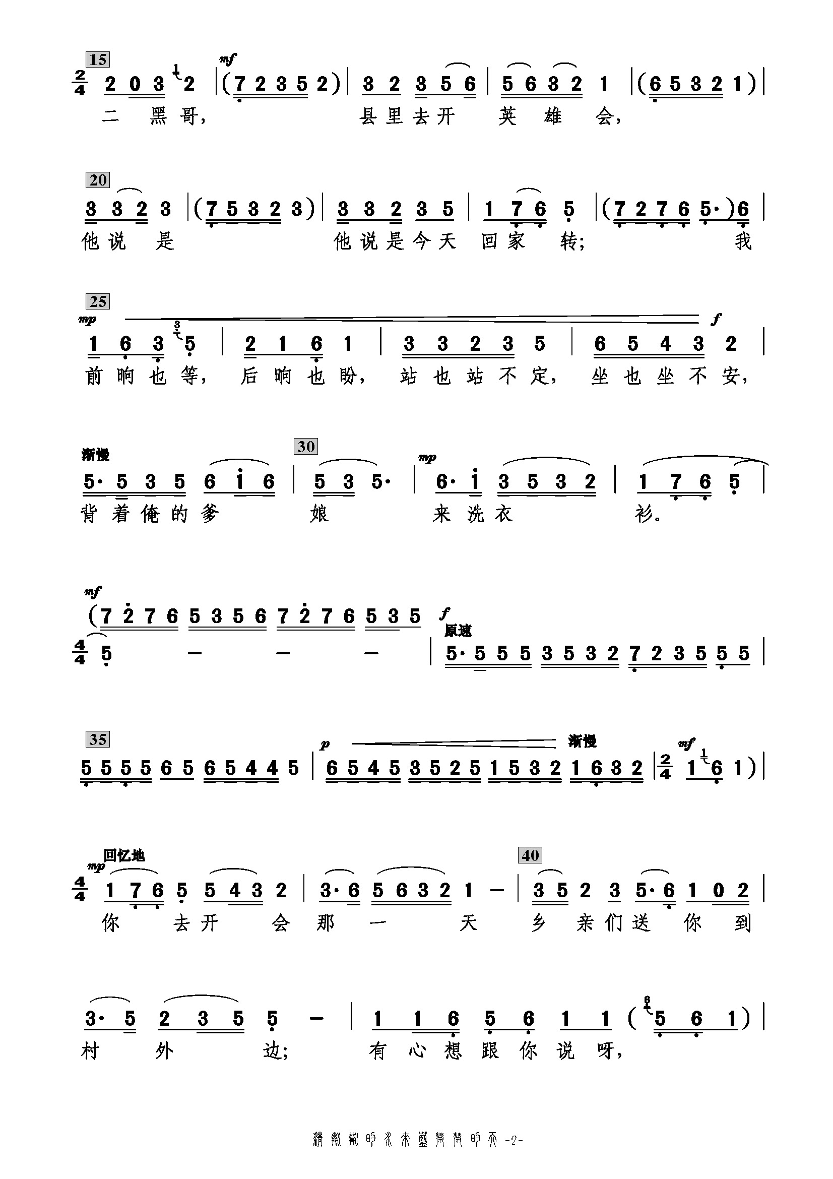 Եˮӯӯ켪