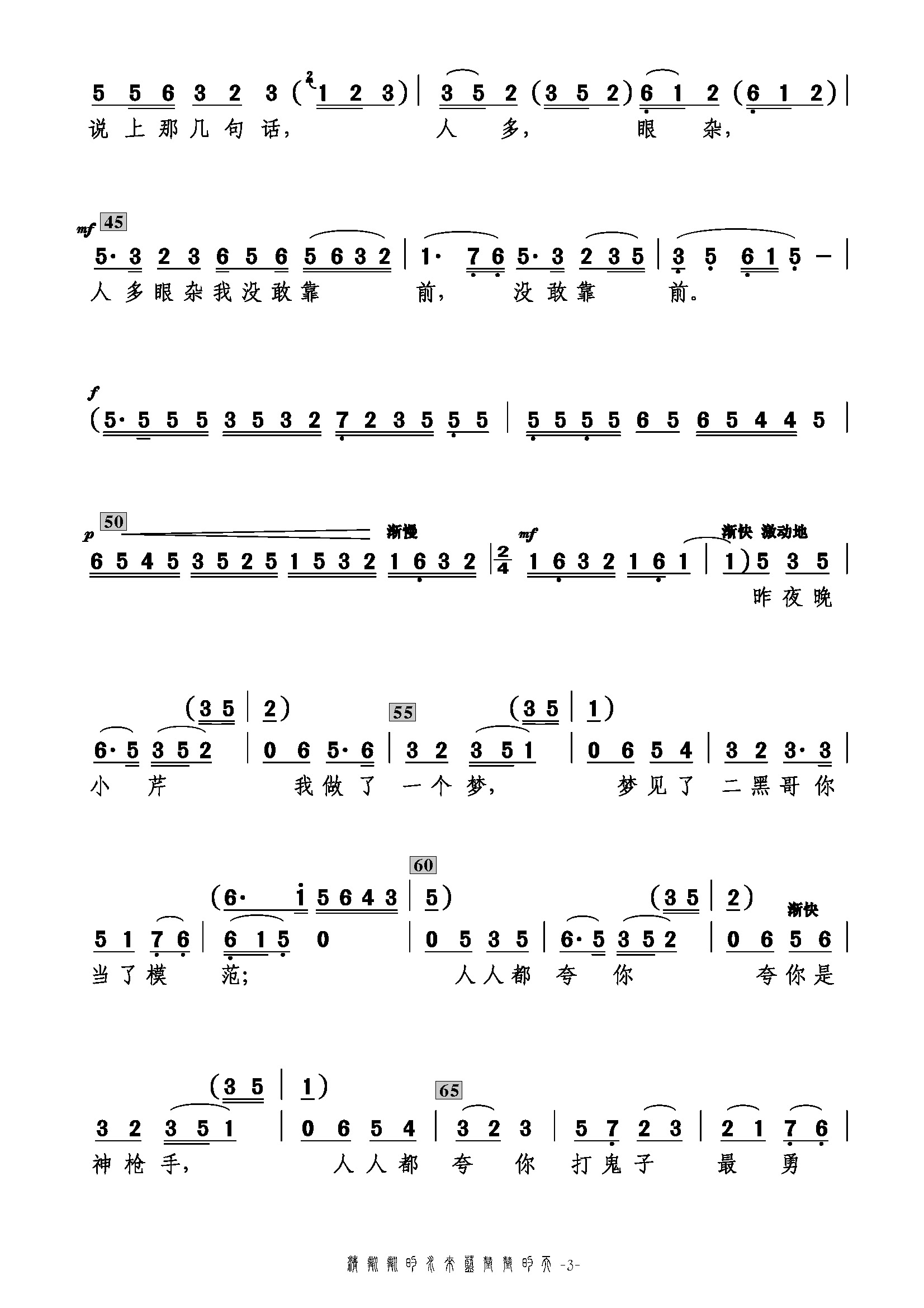 Եˮӯӯ켪