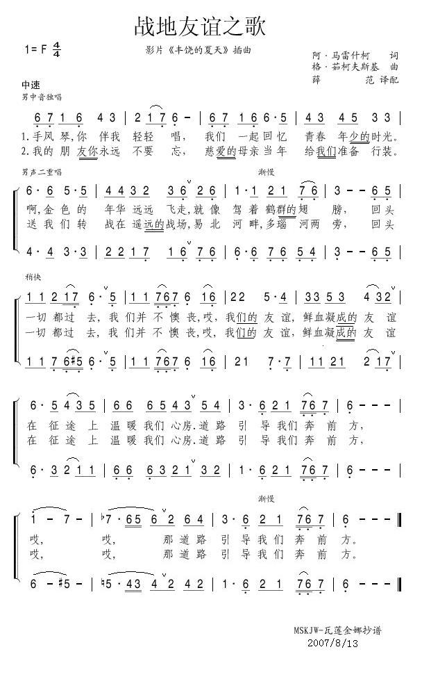 ս֮輪
