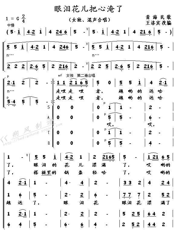 Ứˣ