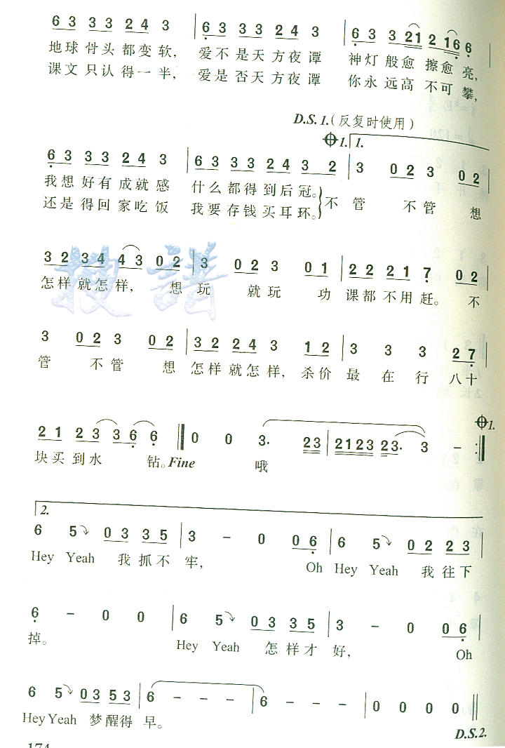 ʮ黷缪