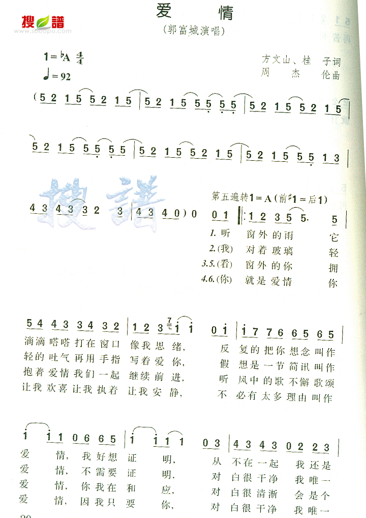 鼪