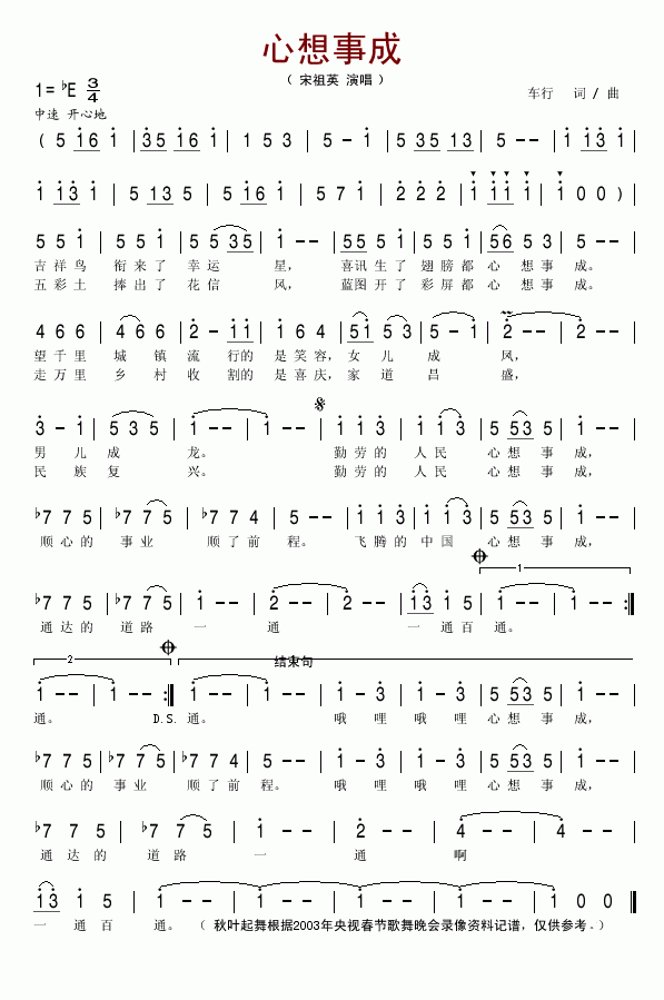 ³ɼ
