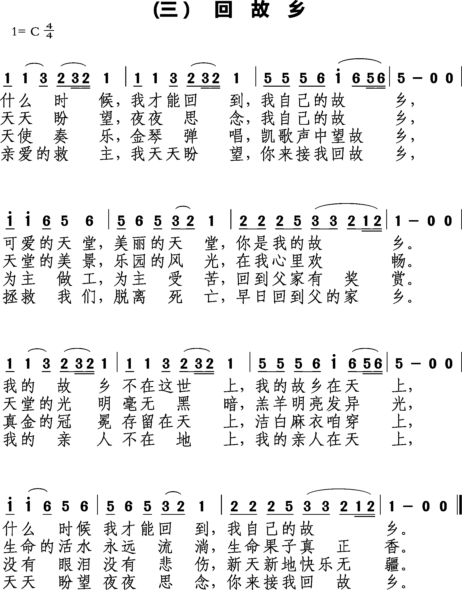 ع缪