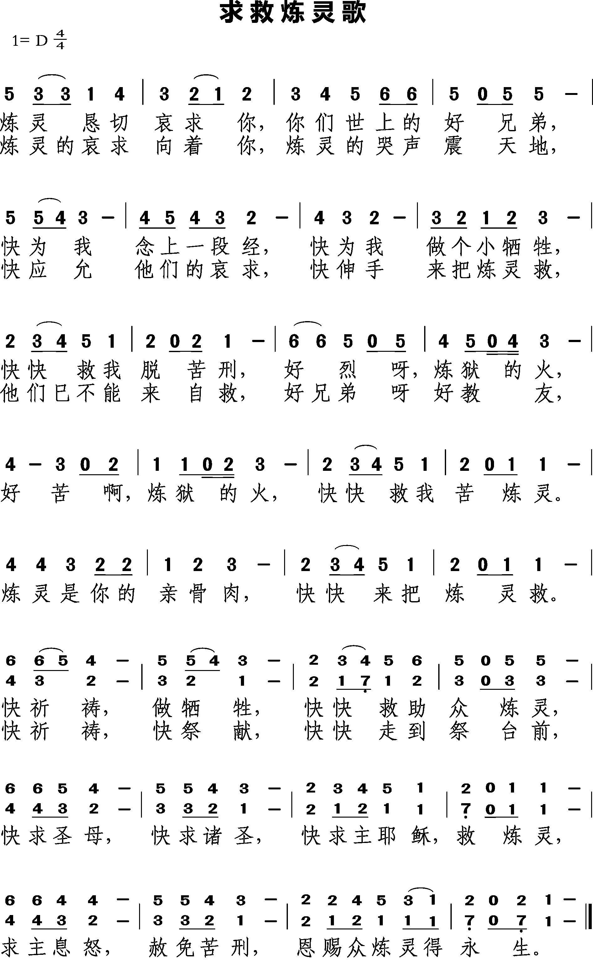輪