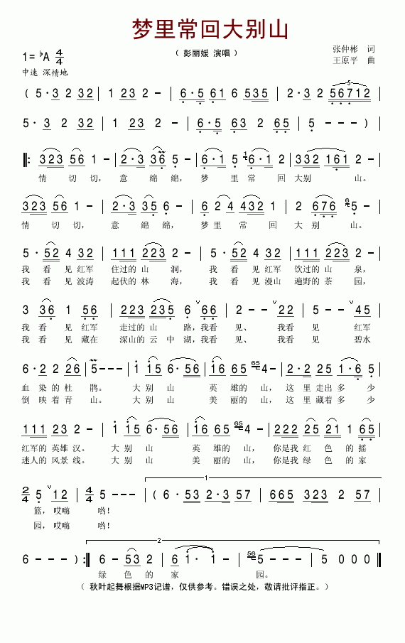 ﳣشɽ