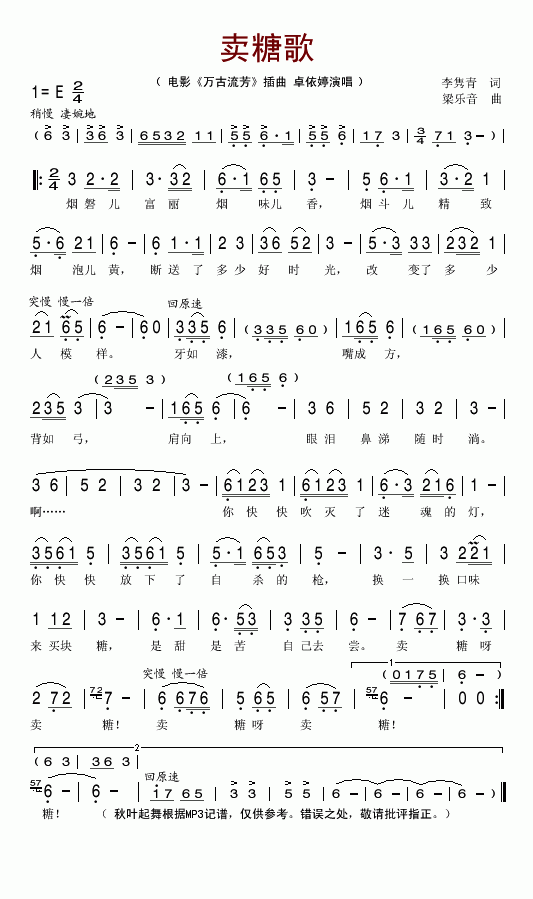 Ǹ裨Ӱ
