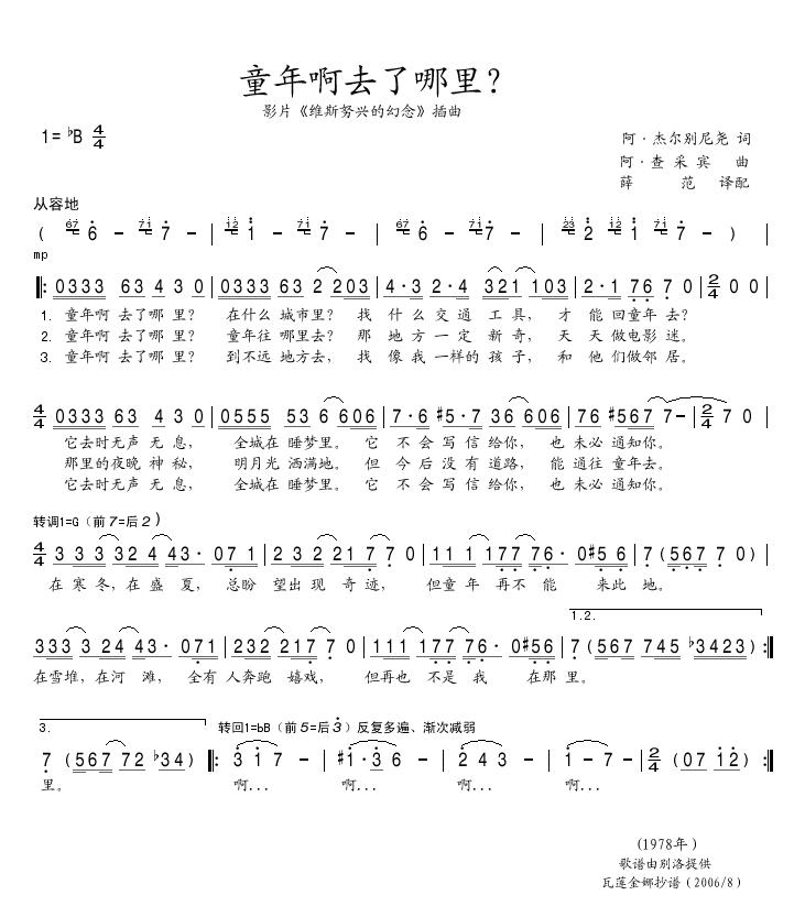 ͯ갡ȥ