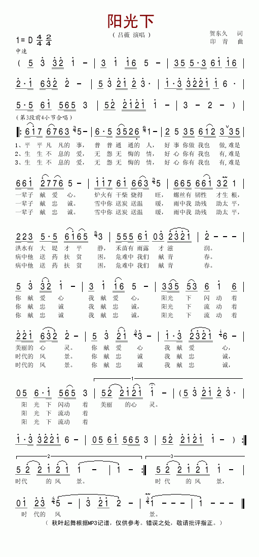 ¼