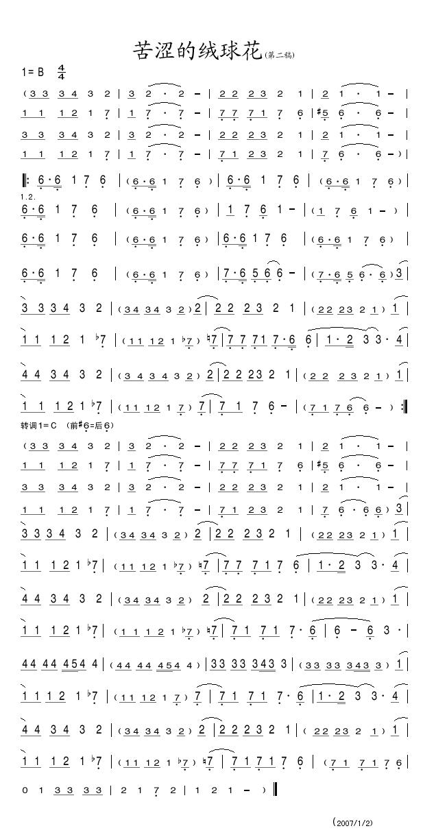 ɫ()