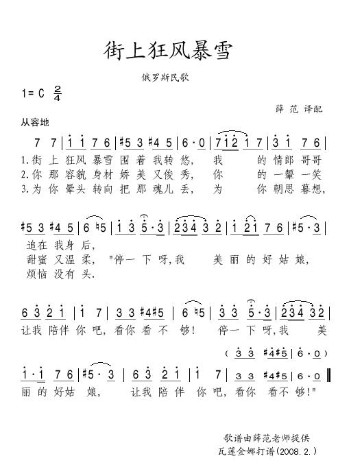 Ͽ籩ѩ