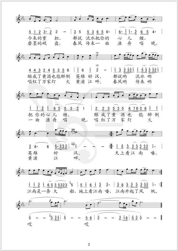 ϼ