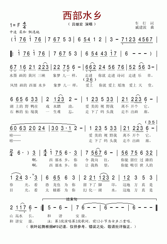 ˮ缪