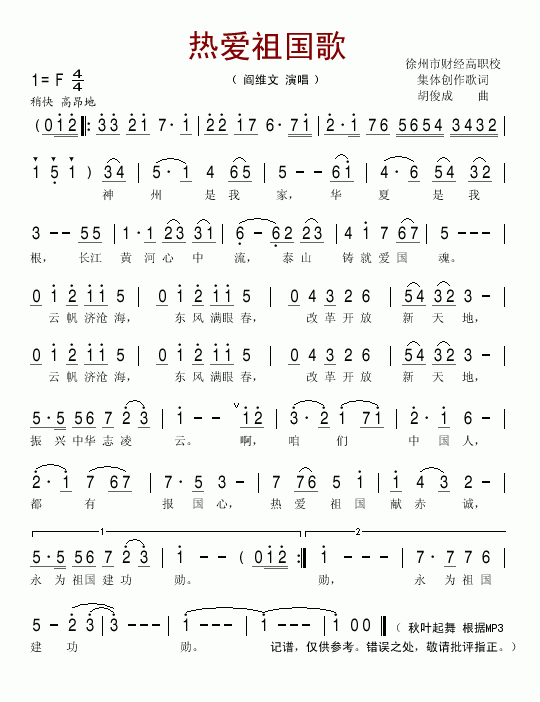 Ȱ輪