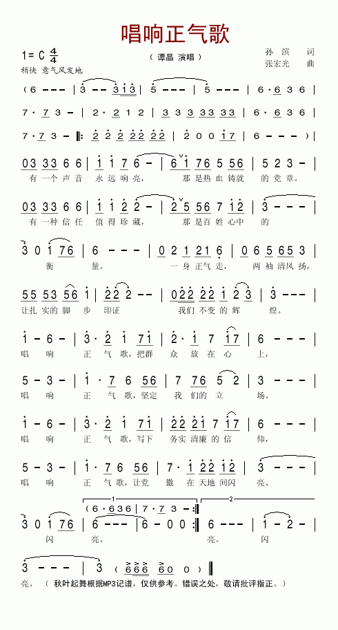 輪