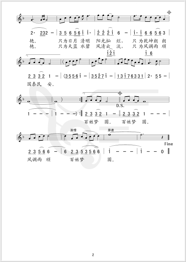 ޼