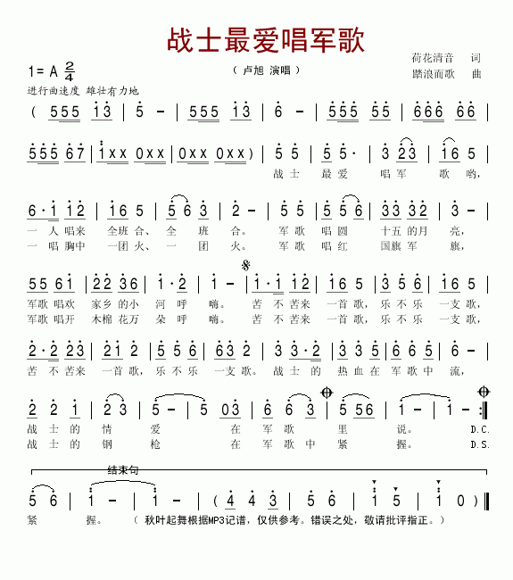 սʿ輪