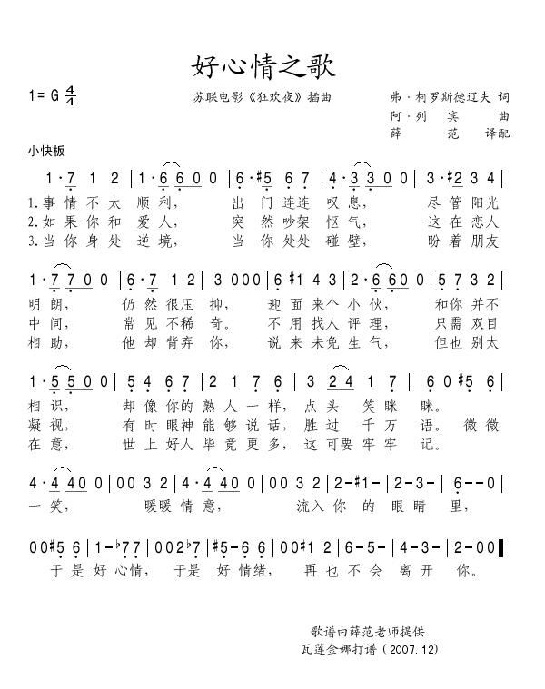 ֮輪