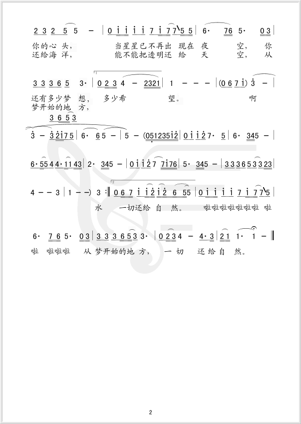οʼĵط
