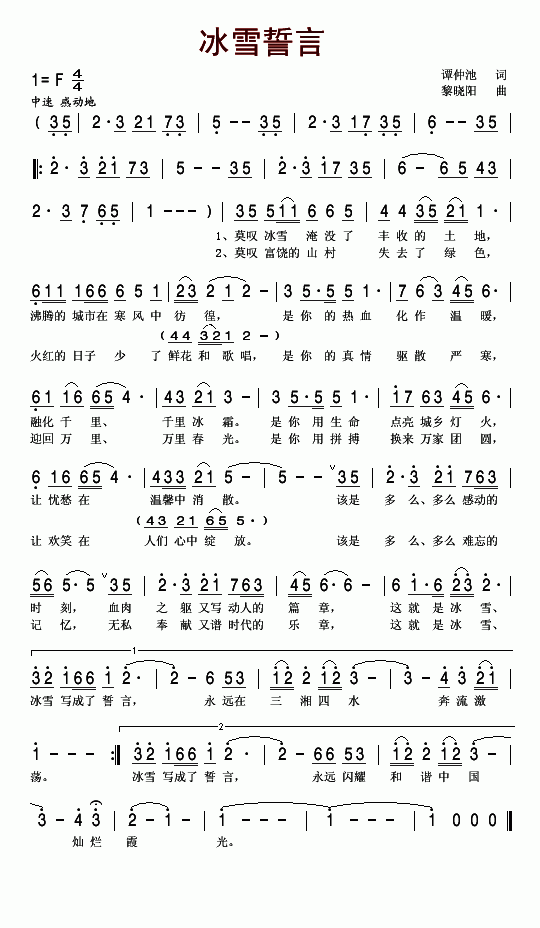 ѩԼ