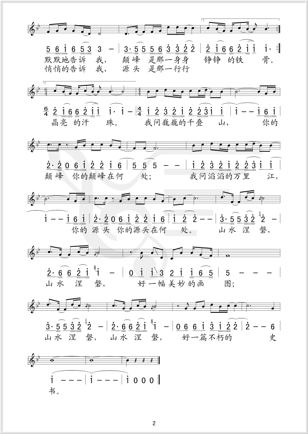 ɽˮͼ