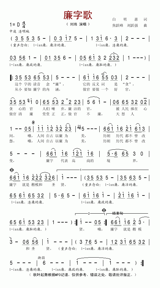 ָ輪