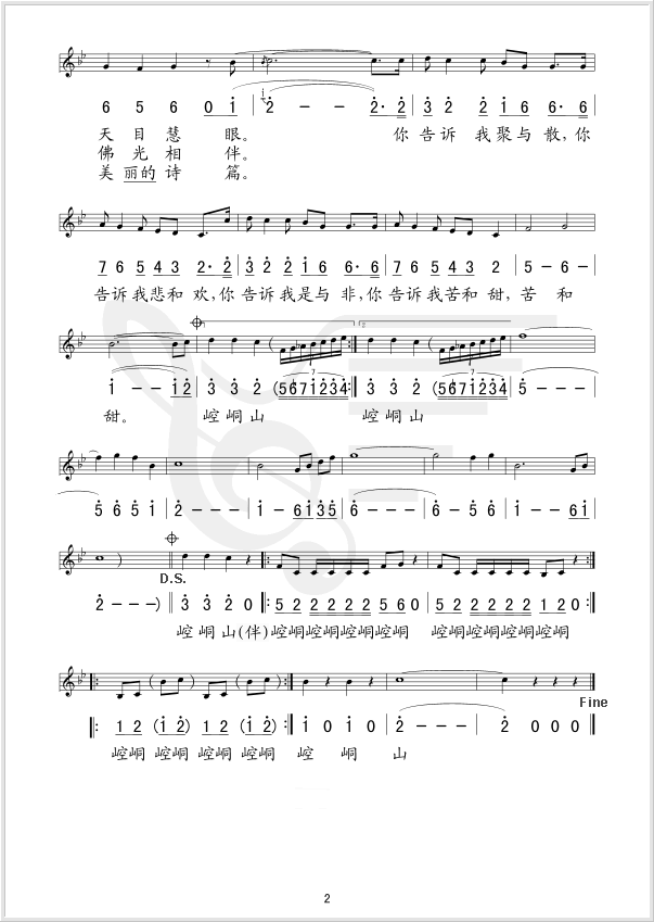 Ἴ