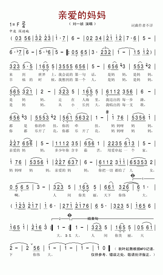 װ輪