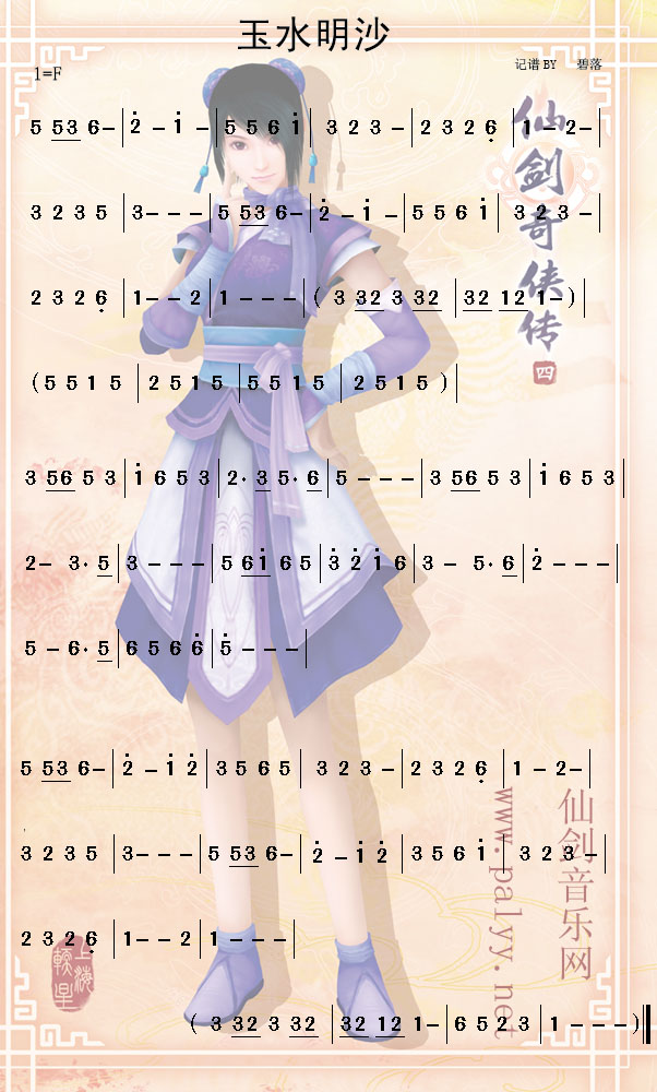 ɽġˮɴ