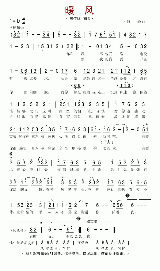ů缪