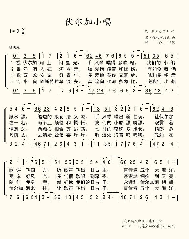 С