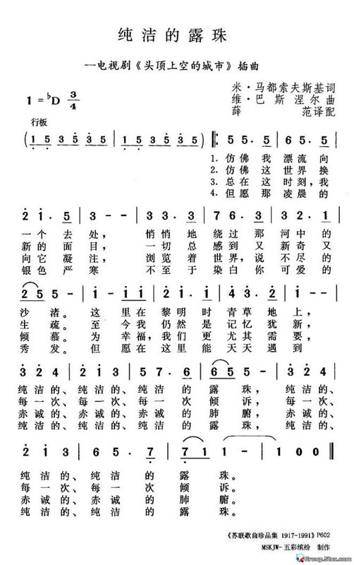 ¶鼪