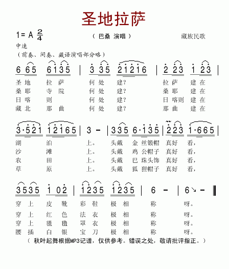 ʥ
