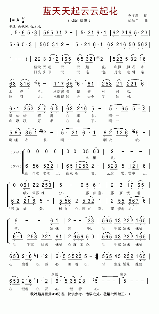 𻨼