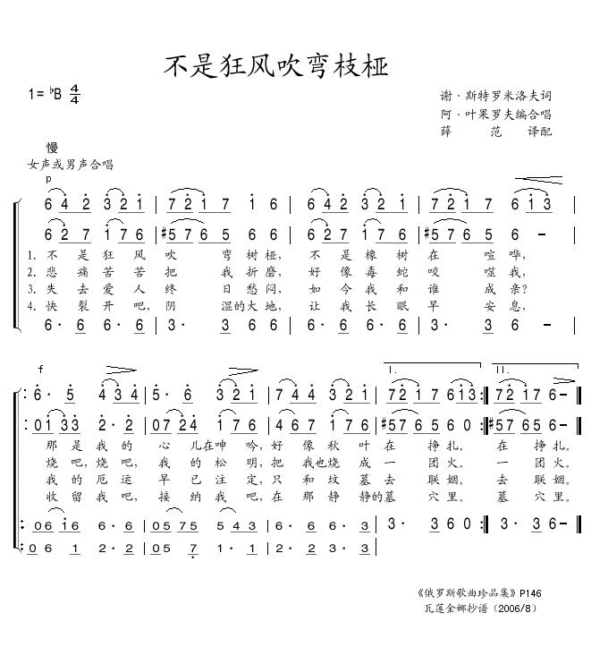 ǿ紵⼪