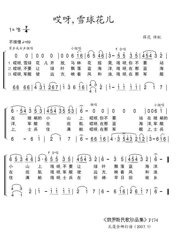 ѽѩ򻨶
