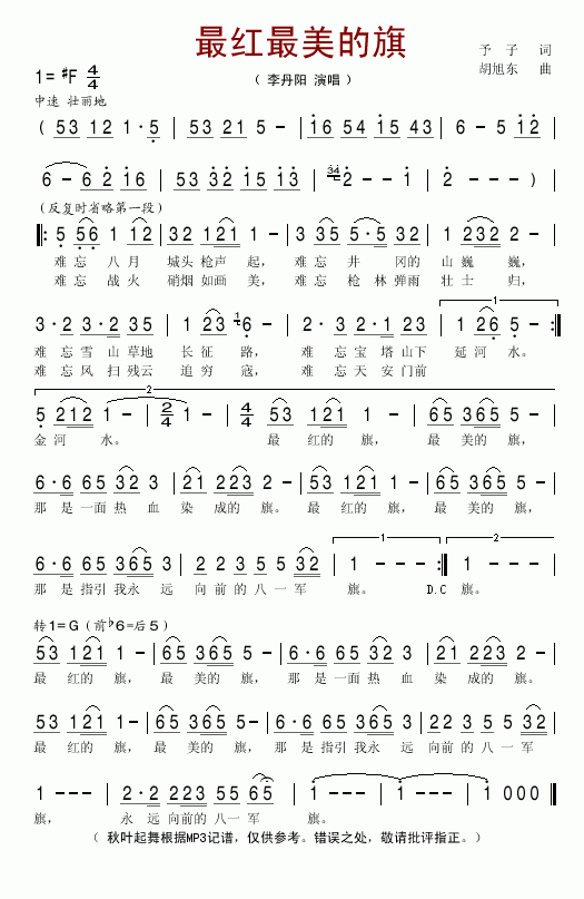 켪