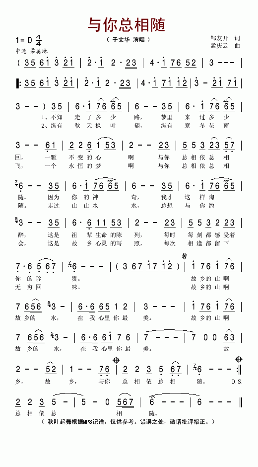 漪
