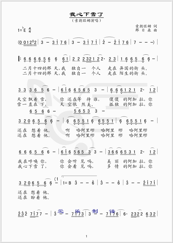 ѩ˼