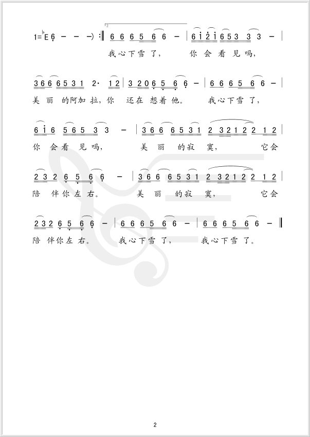 ѩ˼