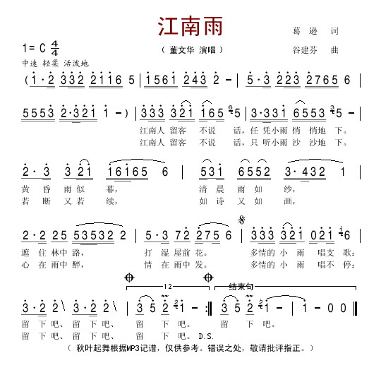 꼪