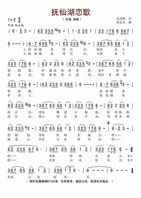 ɺ輪